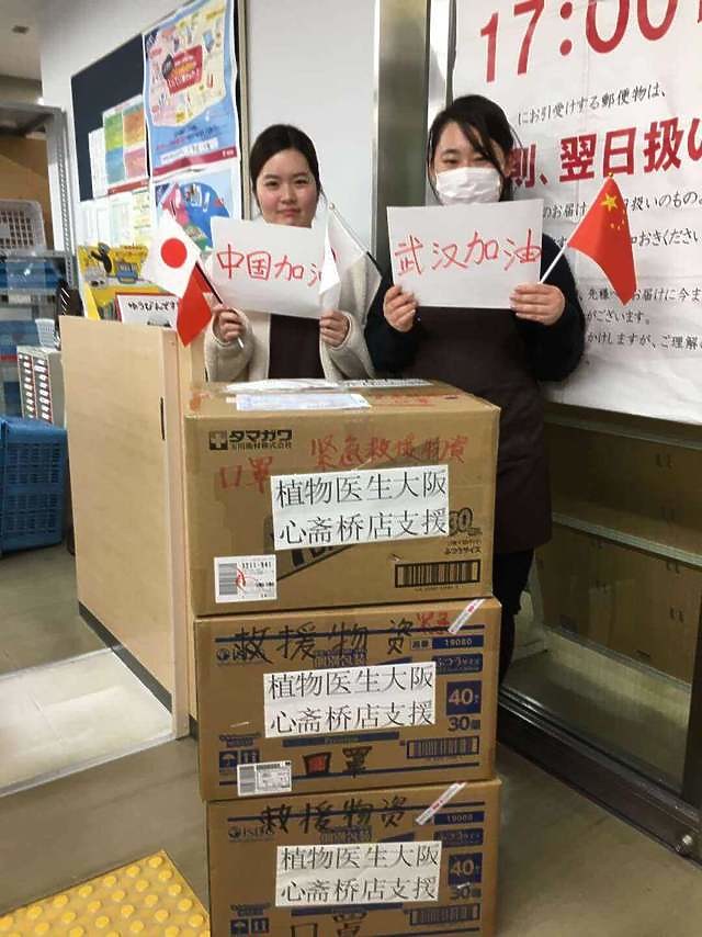 爲什麽聲援一下武漢就扯上政治，仇恨？