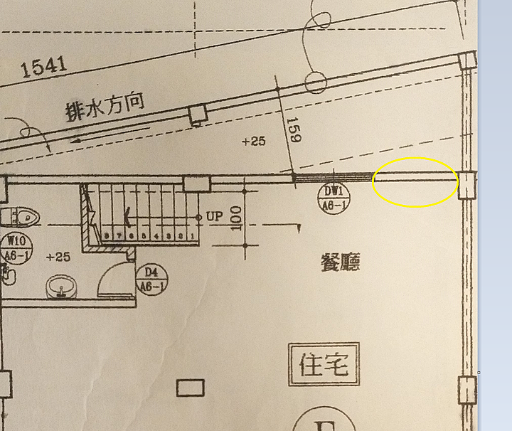 承重牆判斷