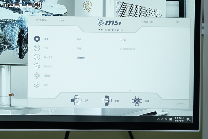 MSI Prestige P100 主機、PS341WU 顯示器 龍魂下的創作者美學！