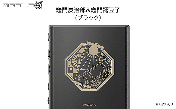 聯名之呼吸！ 『鬼滅之刃』X Sony 聯名限定商品日本開放訂購！
