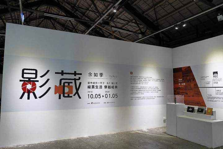 臺中市 東區 臺中後火車站與20號倉庫 — 略帶頽廢風的倉庫,即將再出發的藝文空間