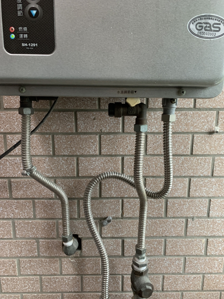 熱水器 熱水水量小