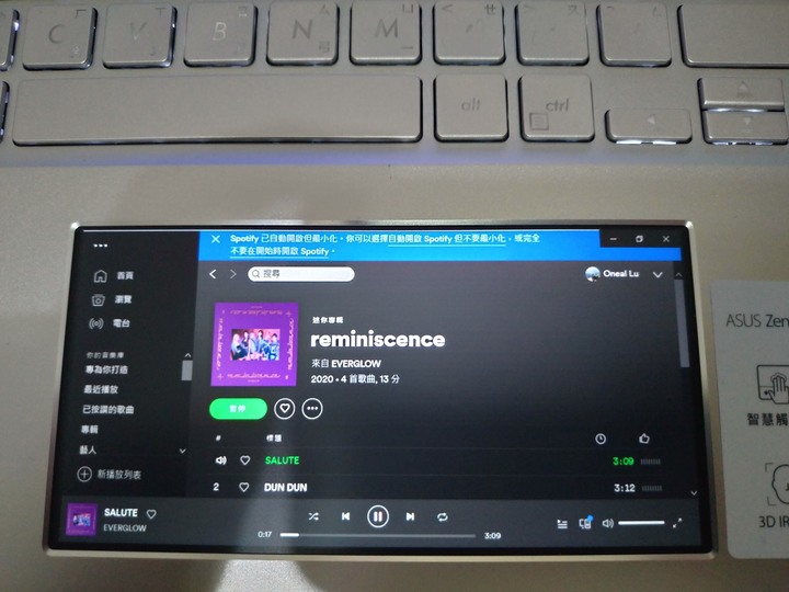 外觀跟功能都超優的筆電開箱 – ZenBook 15 UX534 冰柱銀 開箱