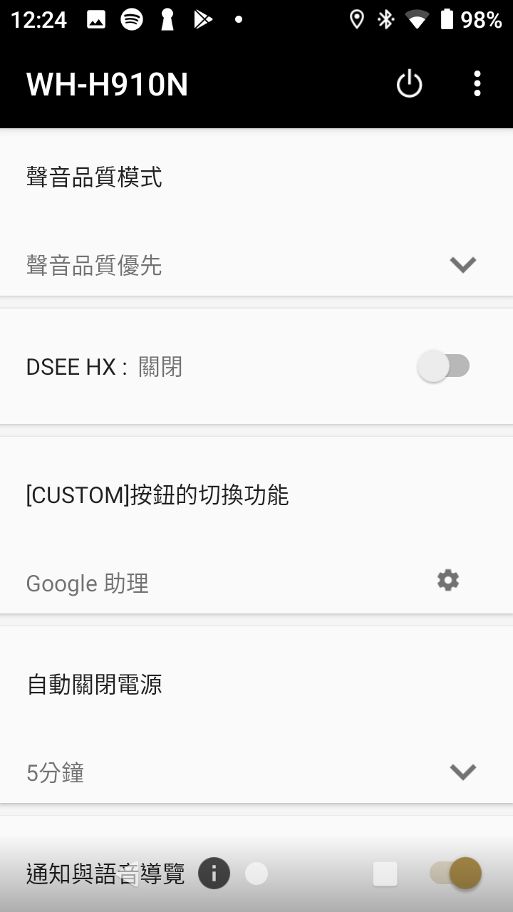 Sony Walkman NW-ZX507 數位隨身聽 掌中的旗艦美聲！