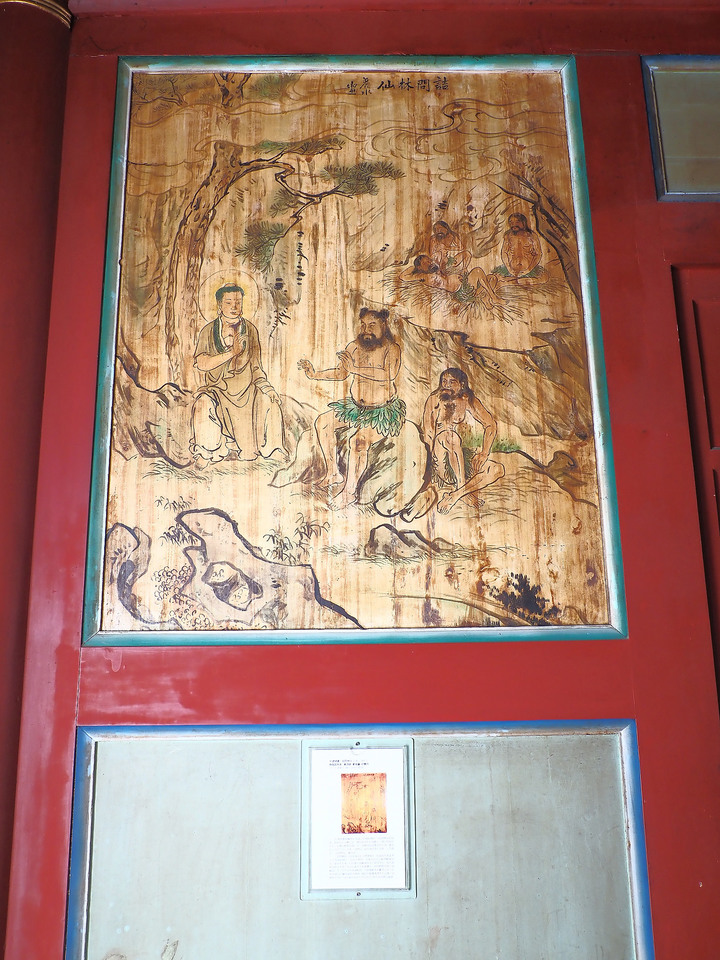 臺南市 中西區 全臺祀典大天后宮 — 明末王府,最早由官方興建且列入祀典的媽祖廟