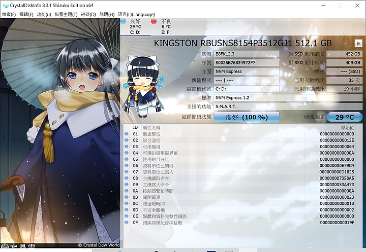 【小宅開箱】acer SF314-57G 平價親民文書的好選擇