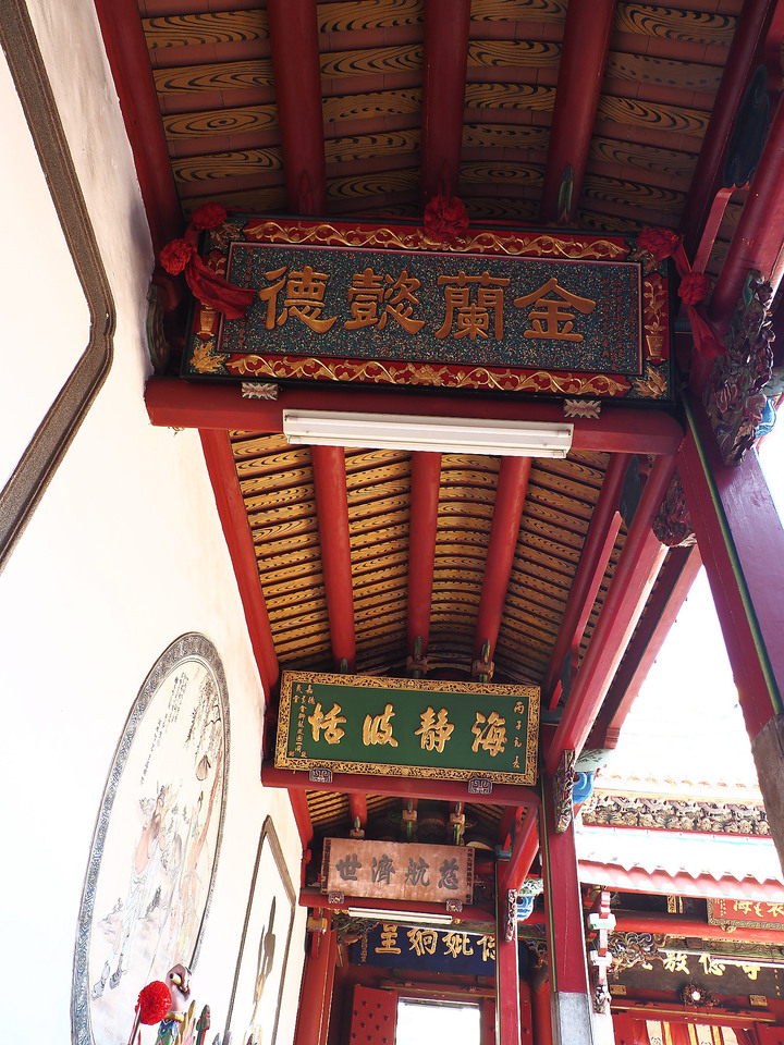 臺南市 中西區 全臺祀典大天后宮 — 明末王府,最早由官方興建且列入祀典的媽祖廟