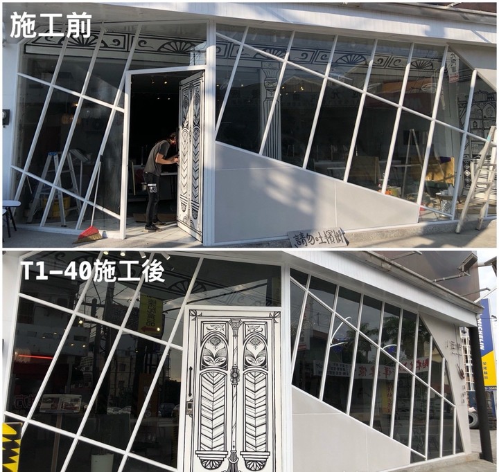 店面貼隔熱紙T1-40 防曬 隔熱 省電 隱私 一次搞定