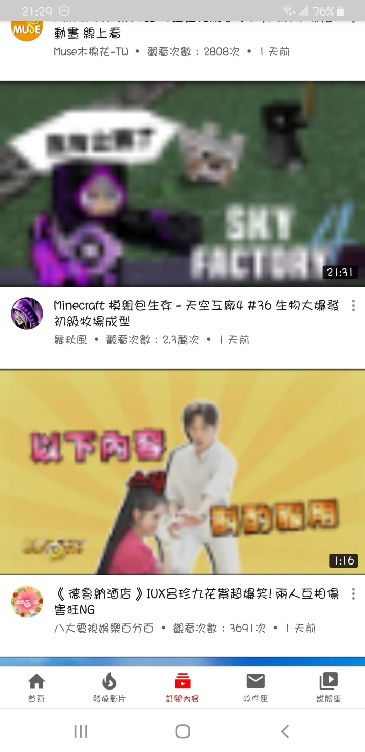 拜託求救! YouTube影片封面模糊該怎麼辦