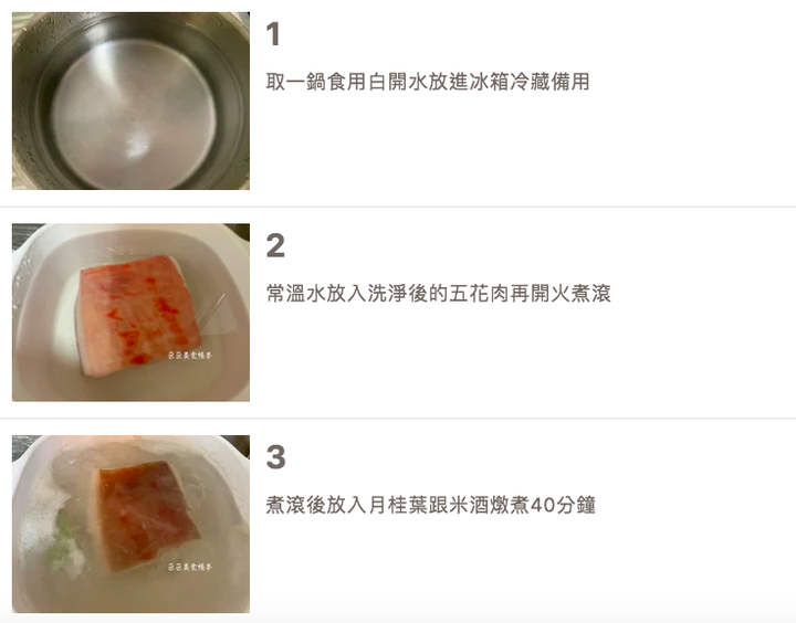 【食譜分享】蒜泥白肉 鮮嫩Q彈美味秘訣 -家常料理
