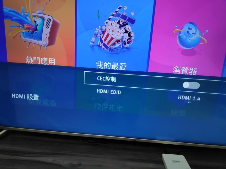 【開箱文】Haier LE65B9680U 海爾65吋大型液晶顯示器