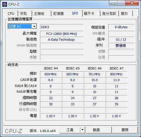 四條８GB記憶體只偵測到16GB(109.02.18無解)