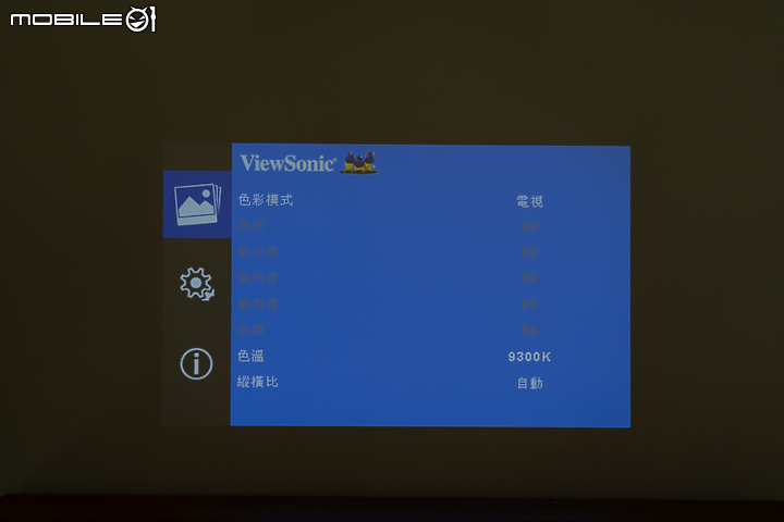 ViewSonic M1 mini 投影機試用 口袋中的大視界！