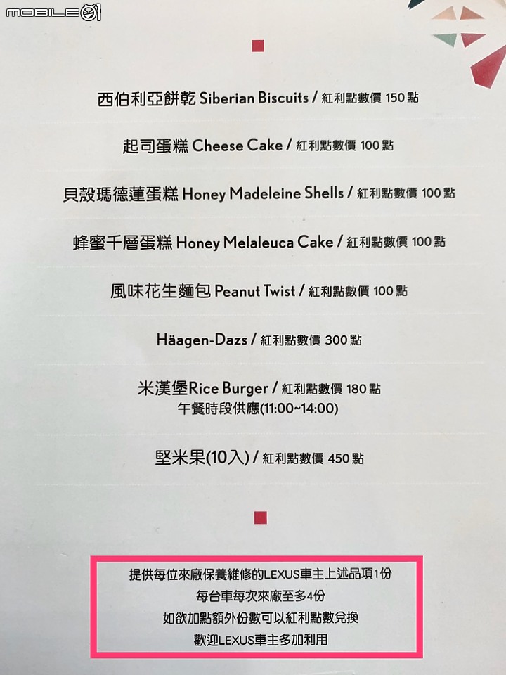 點我看大圖