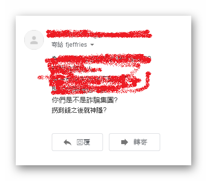 想要透過MT4 投資黃金的朋友要小心囉....有詐騙