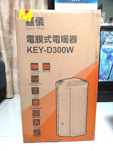 冷天好物開箱推薦 嘉儀MIT電膜式電暖器 KEY-D300W