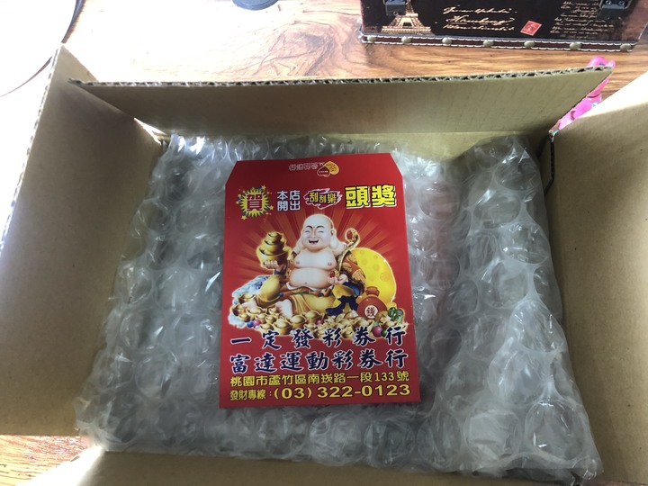 MASI S525D 開箱文