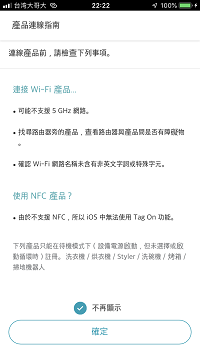 [大叔愛掃地] 各司其職X相輔相成-----LG 打掃雙神器體驗分享