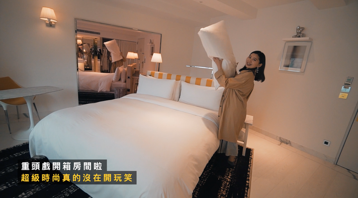點我看大圖 春の戀遊!北部新景點開箱!S hotel 深澳鐵道自行車 國立海洋科技博物館 松菸展覽