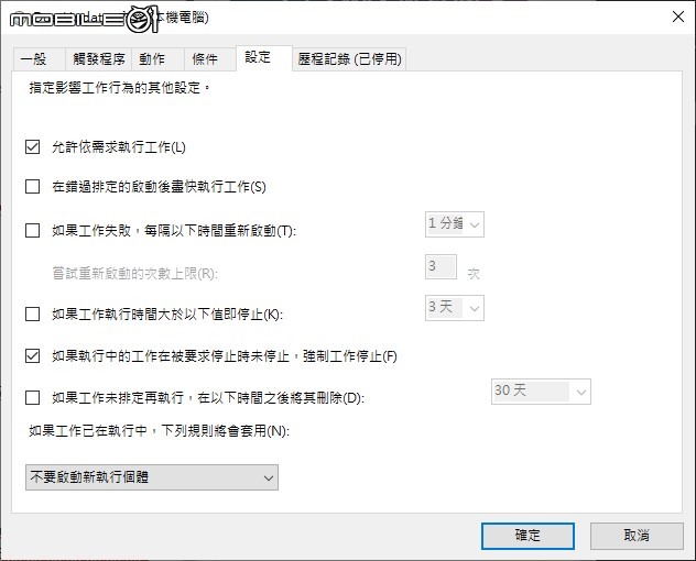 Prestige 14 A10SC 使用心得 兼 使用體驗改進方法