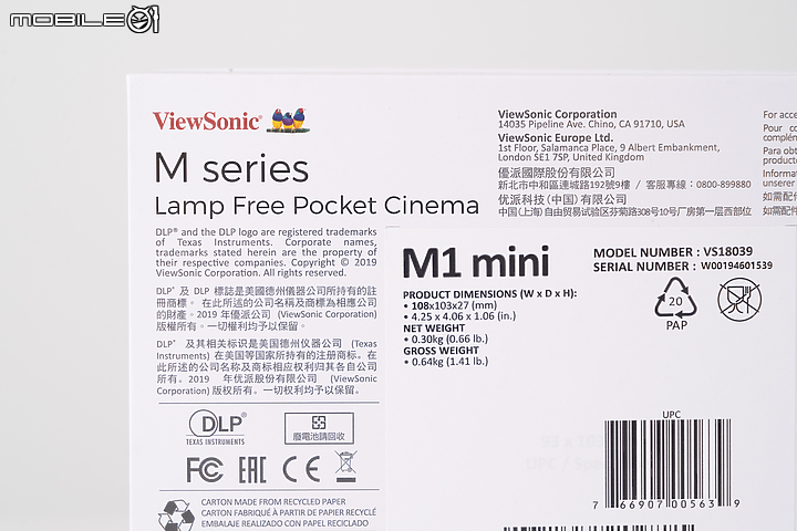 ViewSonic M1 mini 投影機試用 口袋中的大視界！
