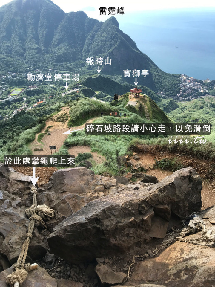 北台灣首選郊山・無耳茶壺山