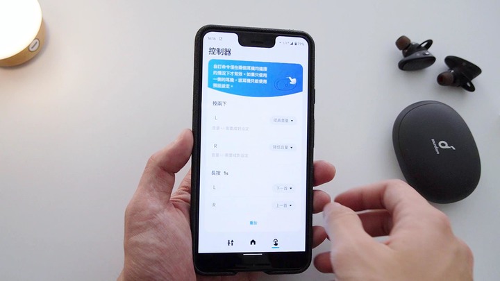 好音質的雙單體真無線！Anker Soundcore Liberty 2 Pro 真無線藍牙耳機