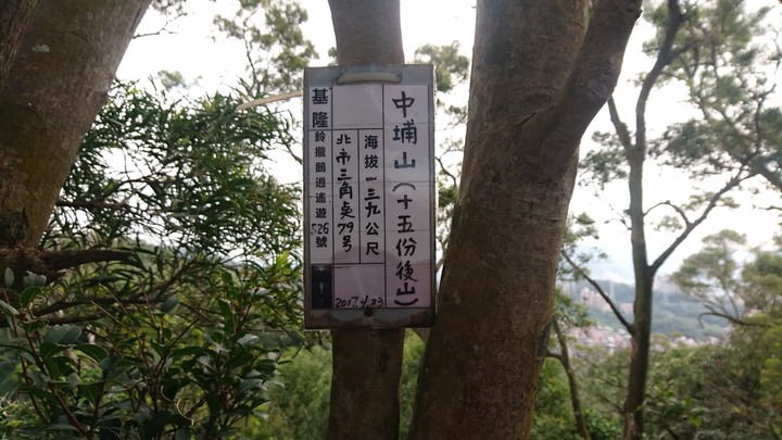 [樂山童盟] [台北大安] 富陽生態公園(福州山)之貓形路線大亂走(富陽生態公園-福州山-中埔山-中埔山東峰)