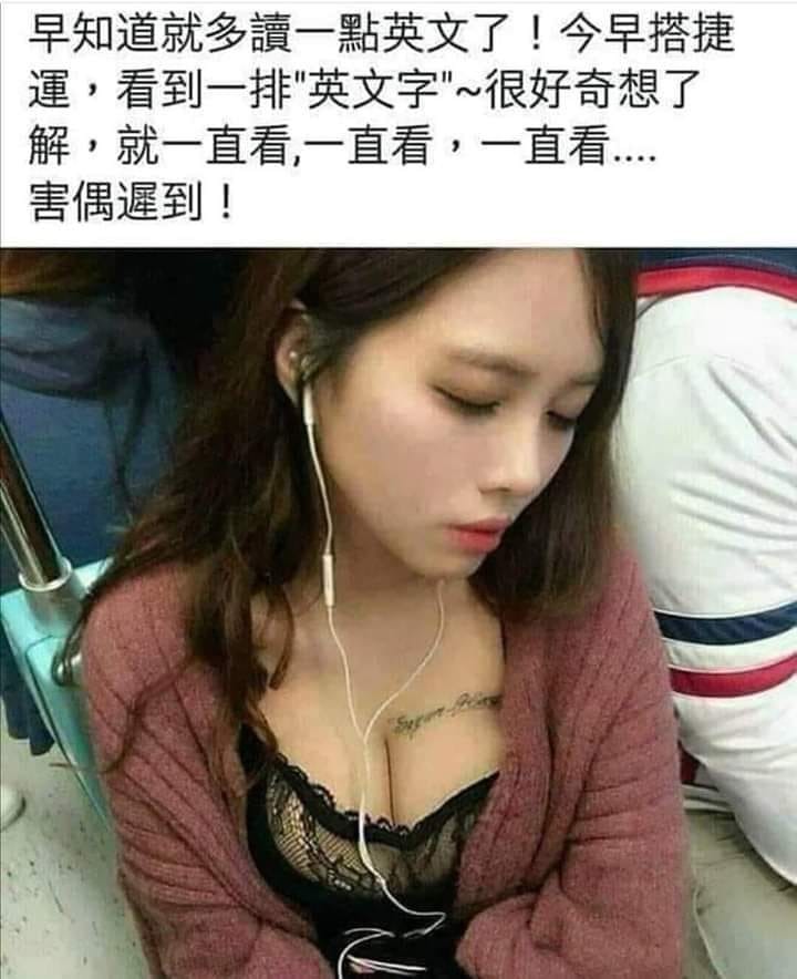請問有人知道這段英文是麼意思呢