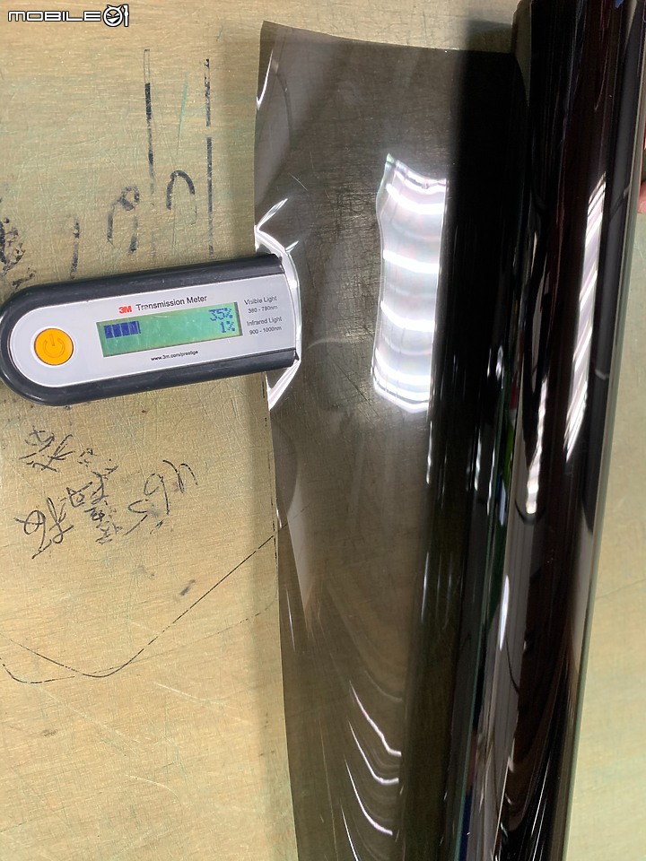 MAXPRO抗藍光隔熱膜