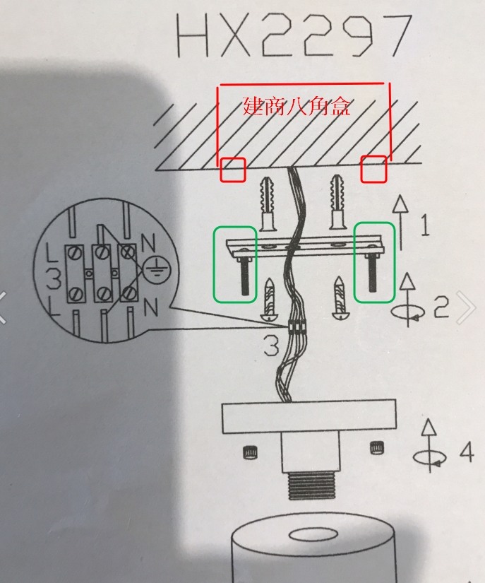 淘寶E27燈具自行安裝心得