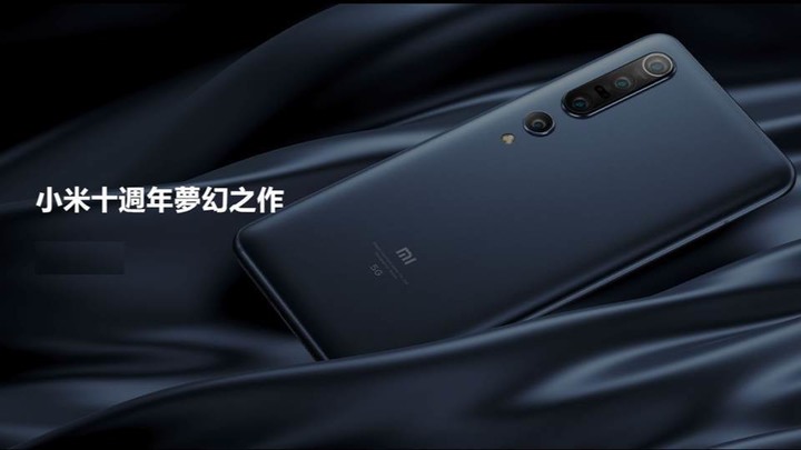 小米10 Pro DXOMARK 影音雙冠