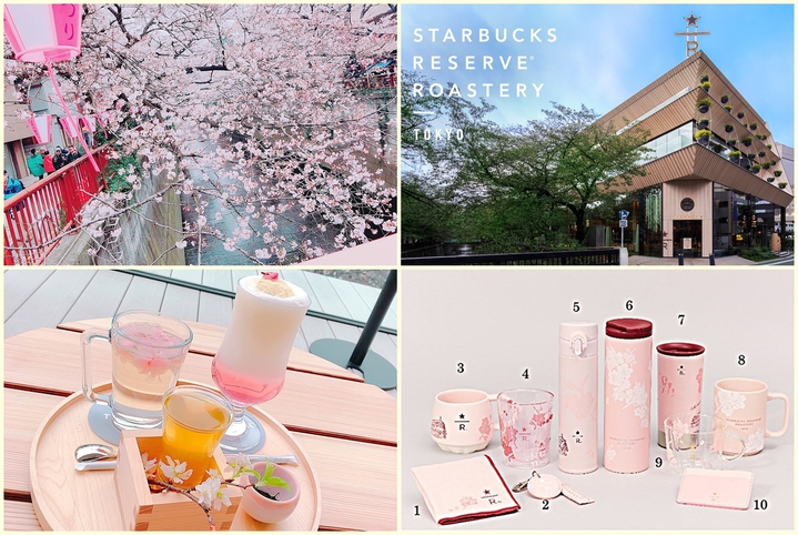 【東京都】東京中目黑最火熱賞櫻景點「Starbucks Reserve Roastery星巴克臻選®烘焙工坊」之入場方式＆美味餐飲＆限定商品攻略！
