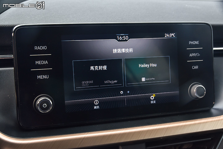 Skoda Scala 的小琉球探險之旅,平凡中盡現充沛戰力!