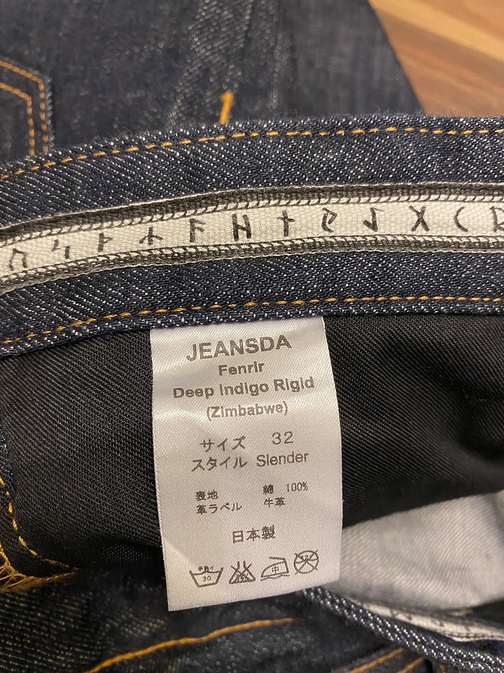 金斯大 JEANSDA - Fenrir - Deep Indigo Rigid (Zimbabwe)
