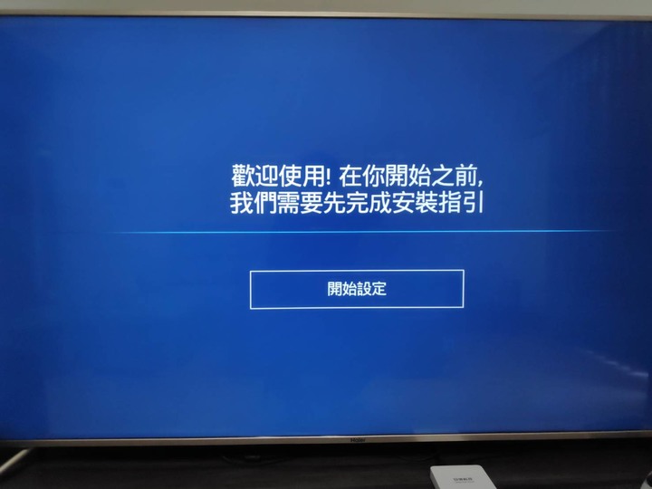 【開箱文】Haier LE65B9680U 海爾65吋大型液晶顯示器