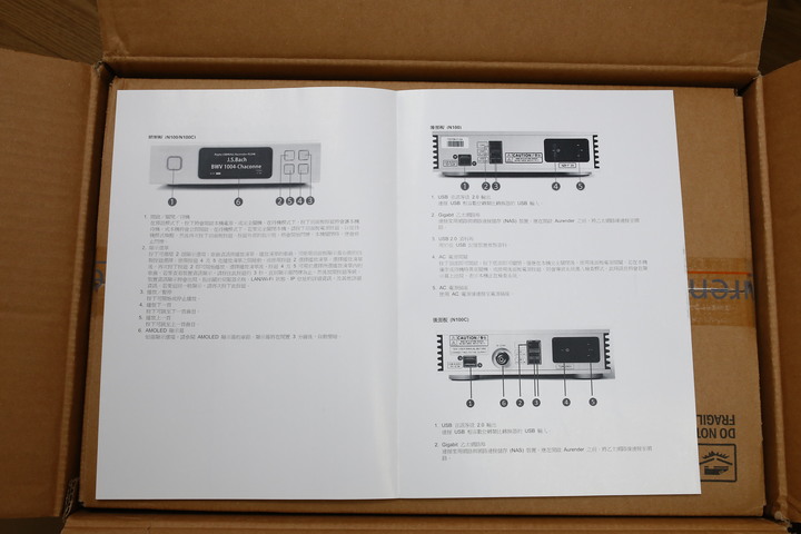 AURENDER N100c 網路音樂伺服器兼數位流音樂播放器