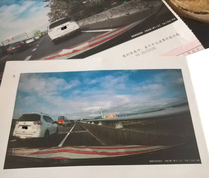 行駛高速公路違規超車利用加 速車道超車 這張罰單看不懂