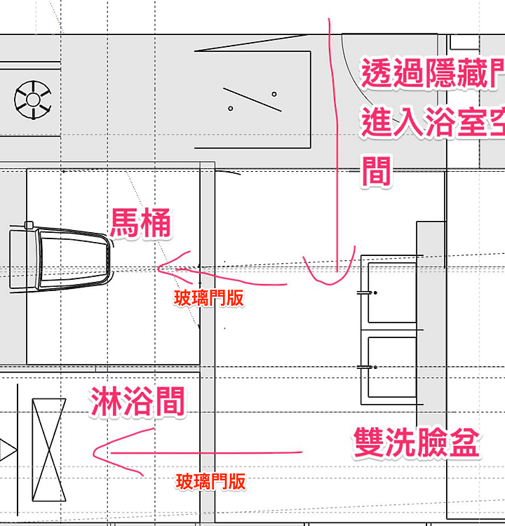 點我看大圖 浴室動線管道做調整的可能性與成本。想要讓馬桶、與淋浴間能夠分別獨立進出