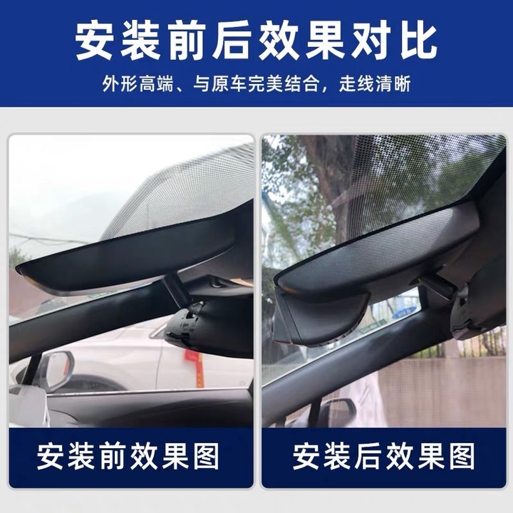 在淘寶看到的行車紀錄器，不知道台灣版的rav4 2020能安裝嗎？