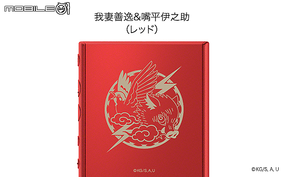 聯名之呼吸！ 『鬼滅之刃』X Sony 聯名限定商品日本開放訂購！