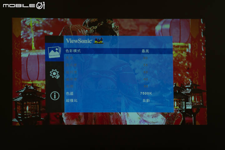 ViewSonic M1 mini 投影機試用 口袋中的大視界！