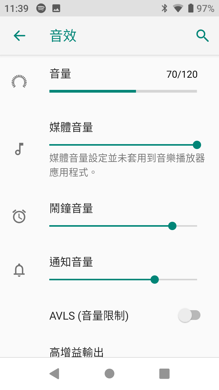 Sony Walkman NW-ZX507 數位隨身聽 掌中的旗艦美聲！