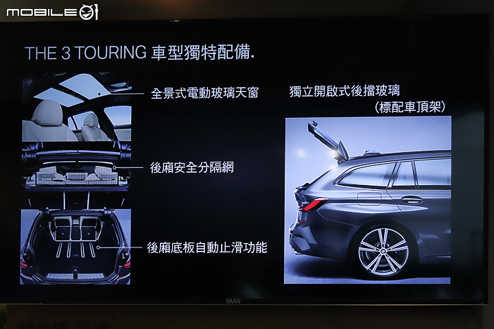 【採訪】BMW 3 Series Touring終於登場! 320i/330i M Sport、M340i三車型236萬元起正式上市