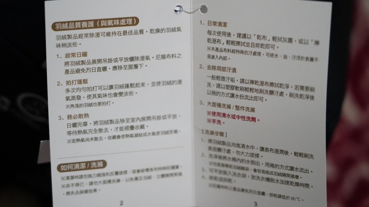 挑戰百岳必備睡袋良品