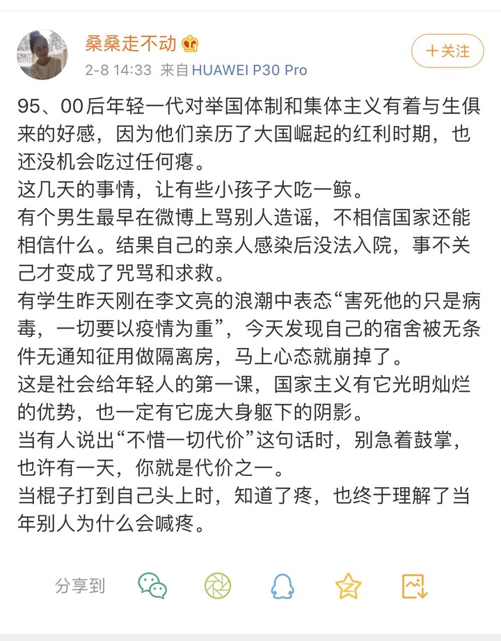 點我看大圖