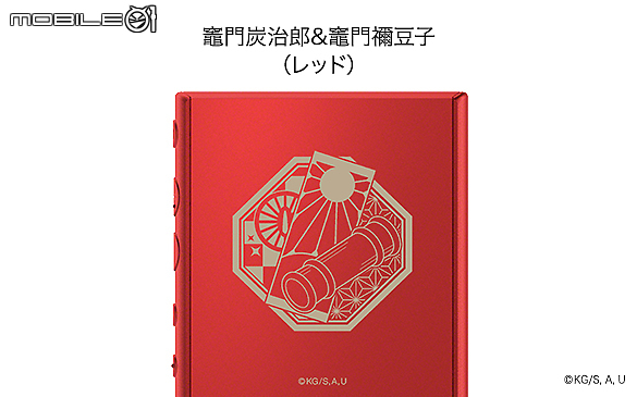 聯名之呼吸！ 『鬼滅之刃』X Sony 聯名限定商品日本開放訂購！