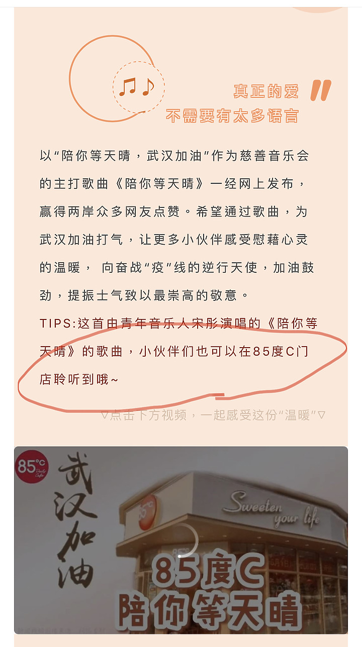 2723美食-ky,85度C在美國急速展店,歐印。