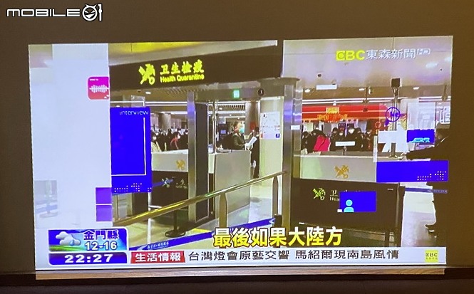 [開箱] 輕巧隨行投影 Viewsonic Mini M1 口袋投影機