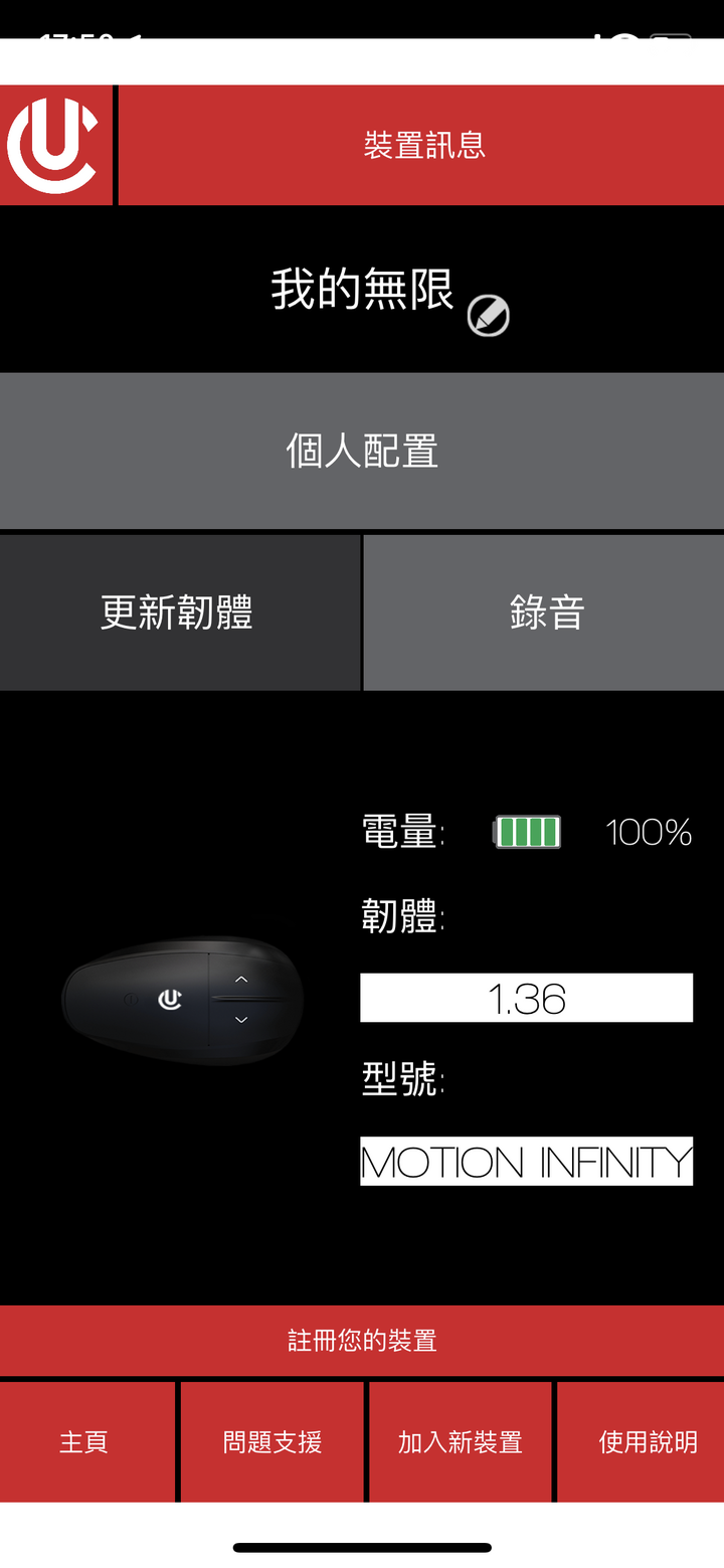 會打電話求救的黑科技救命藍牙耳機 優科利 Motion Infinity